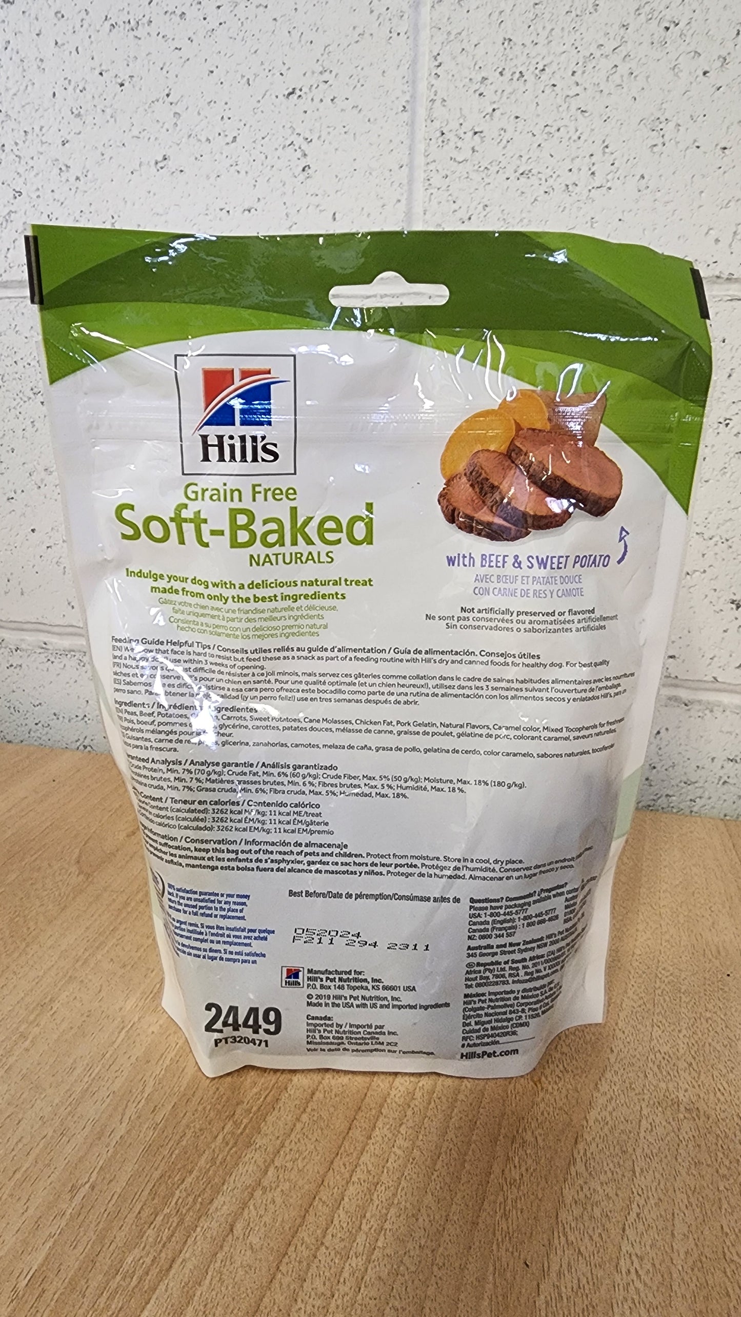 Hill's Grain Free Soft-Baked Naturals Dog Treats